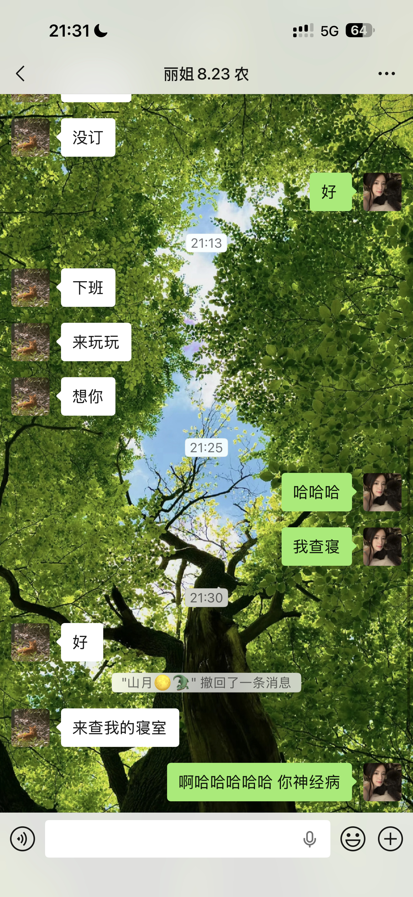 哈哈哈哈 丽丽疯了 