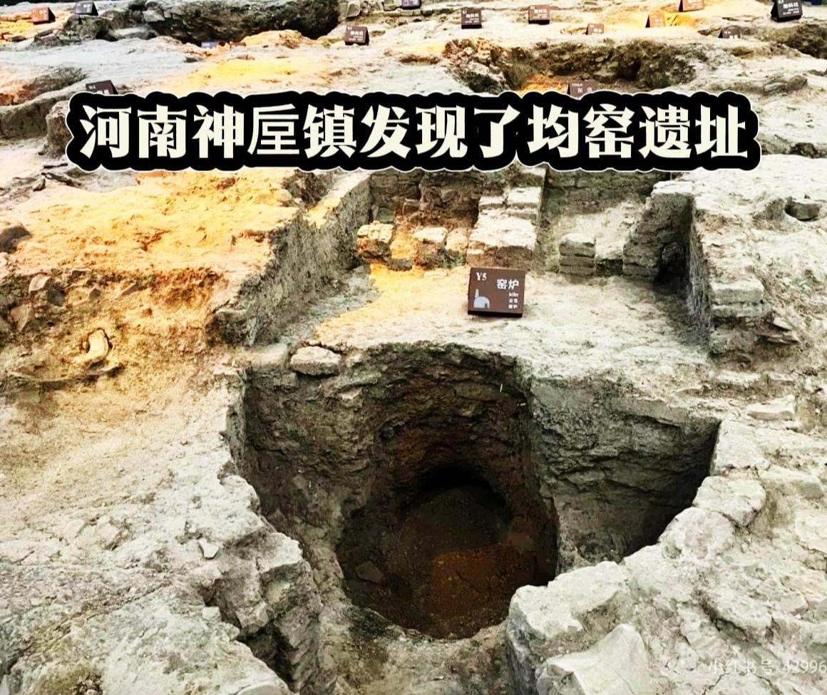 北宋到底有没有官钧窑?

辨《北宋官钧窑真伪赋》
 
钧台八卦古窑，百年辩讼未休