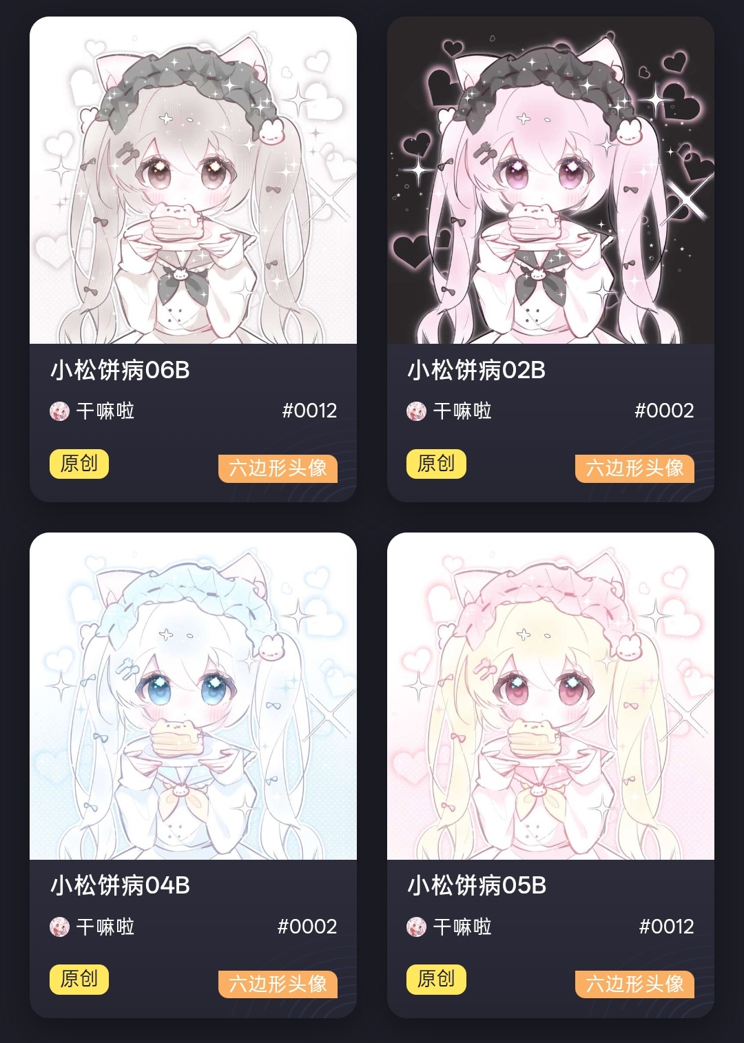 满足了 ​​​
