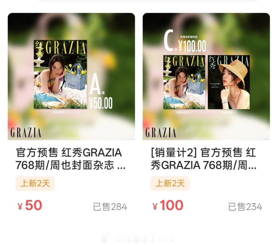 周也最新杂志上线两天才卖500+，二月份杂志还能卖1w+，看来接连不断的负面新闻