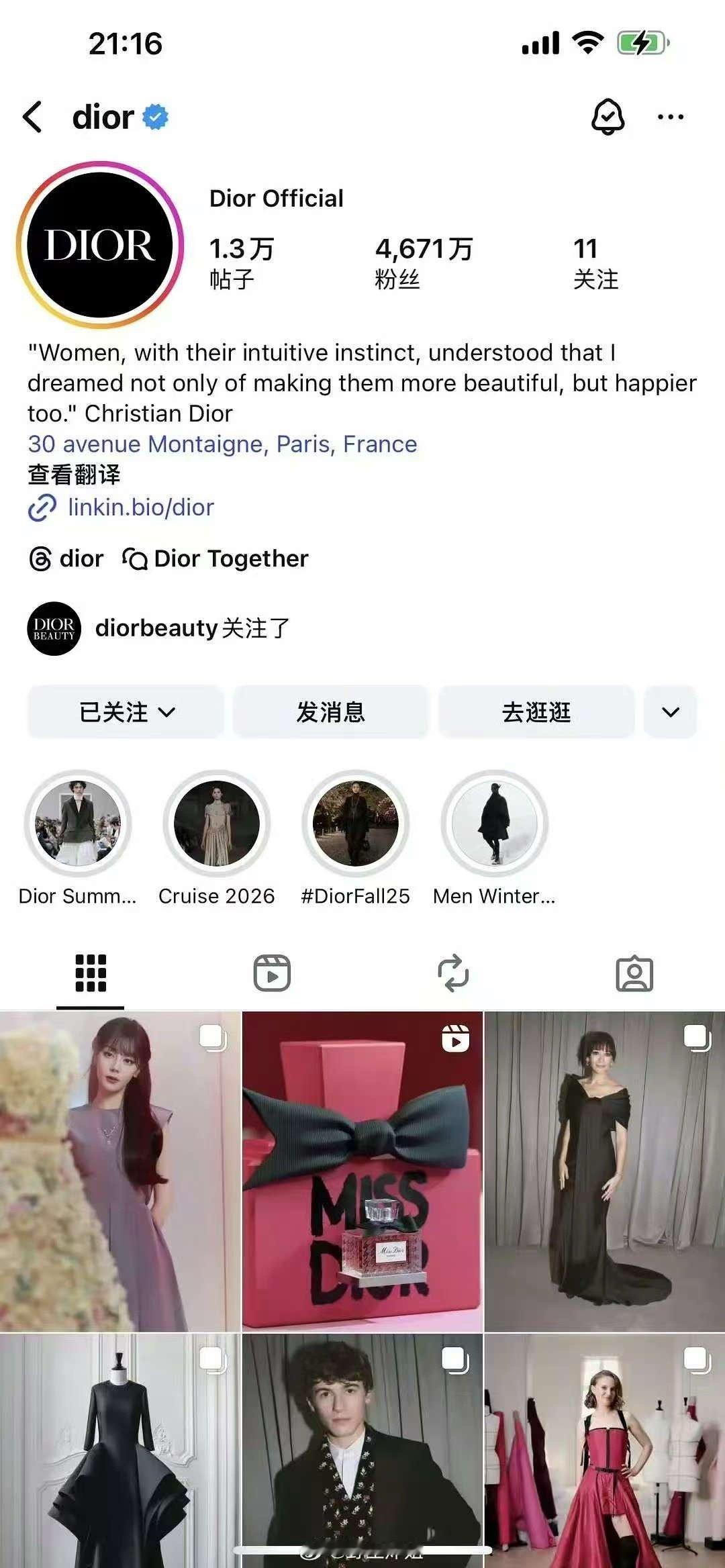 迪奥官方发了迪丽热巴迪奥官方ig认领迪丽热巴迪奥官方发了迪丽热巴，不错，[舔屏]
