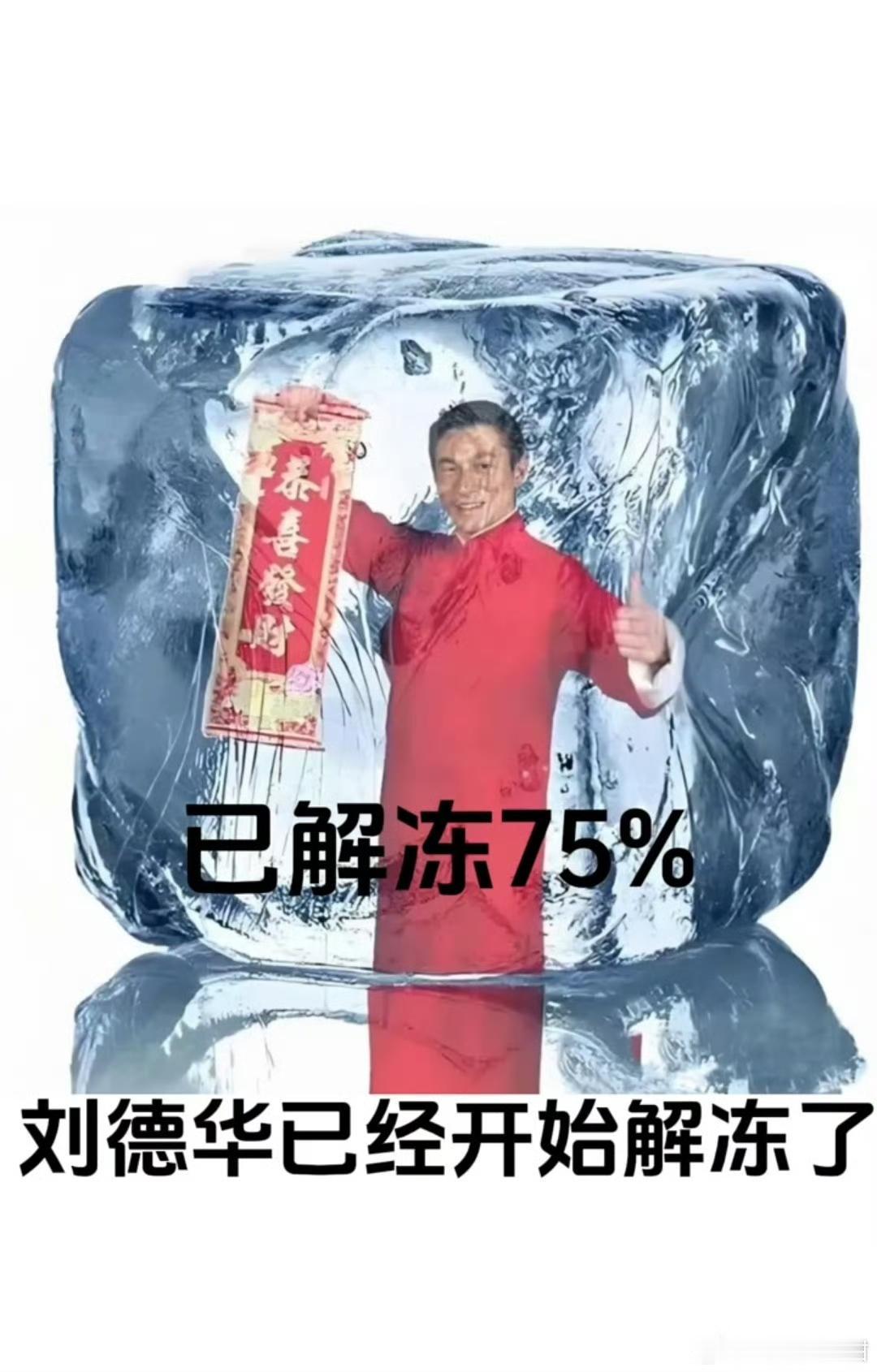 救命！全运会开幕式杀疯了！刘德华压轴登场唱响《中国人》，熟悉的温暖嗓音一响，DN