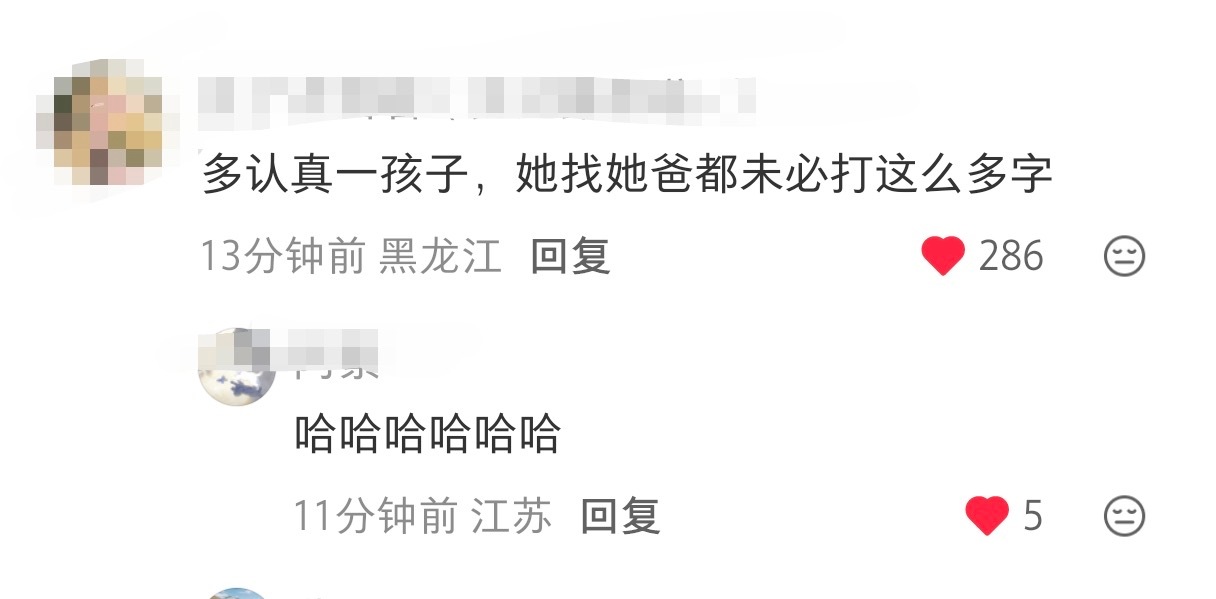 我们赵总都联系不上赵哥，赵哥不回消息🌚 