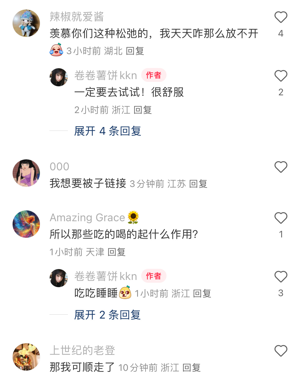 春日野餐的松弛感belike 