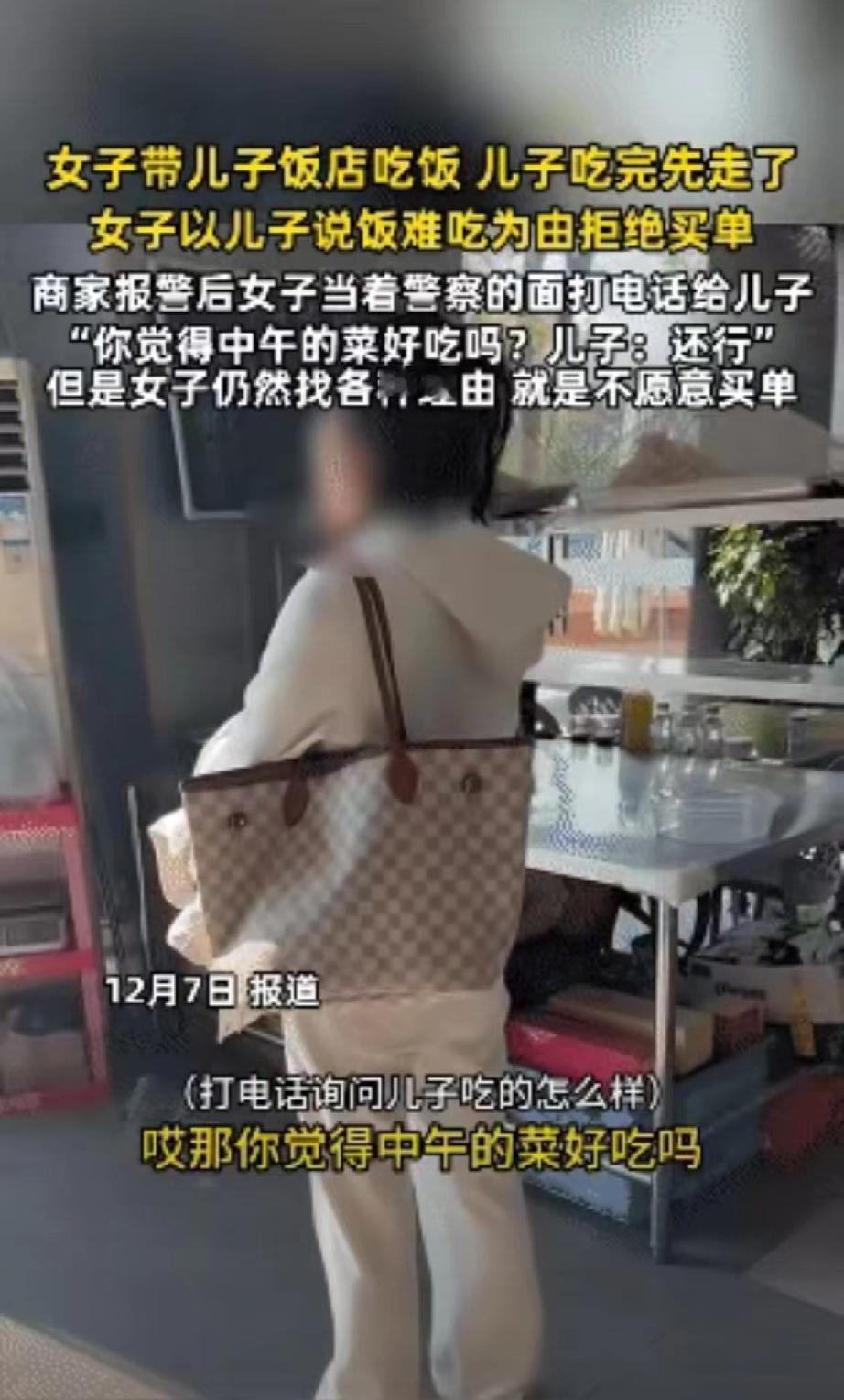 12月7号的中午，浙江街边那家小饭馆里还飘着菜香，后厨的抽油烟机嗡嗡转着，老板正