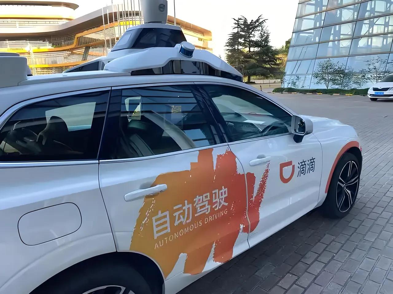 就在刚刚
滴滴宣布了

10月11日，滴滴自动驾驶说自己拿到了20亿投资！这回给