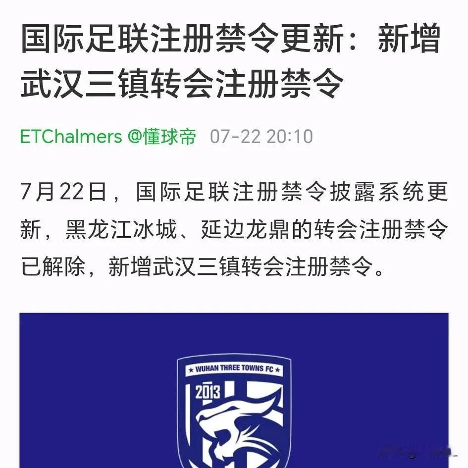 今年的中超纯属胡闹，到底还有几个队是认真踢的？怪不得动不动就大比分输球。
  三