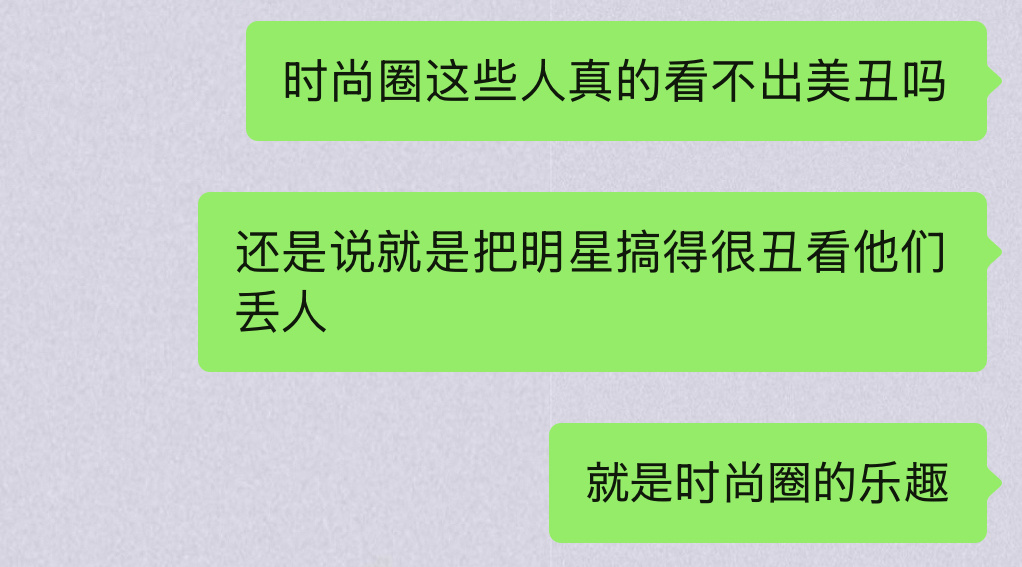 时常发出疑问 
