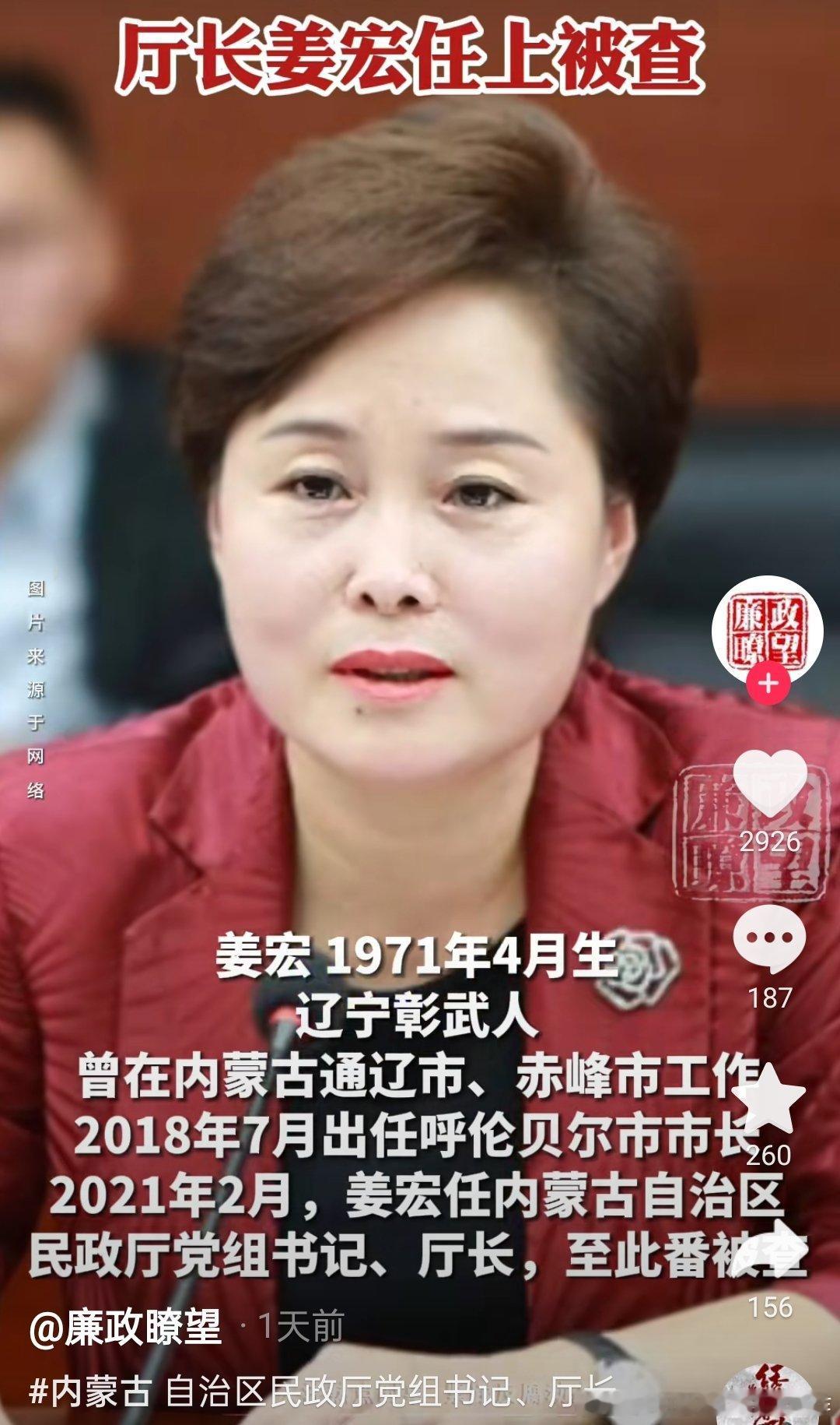 请大家来选角 ​​​