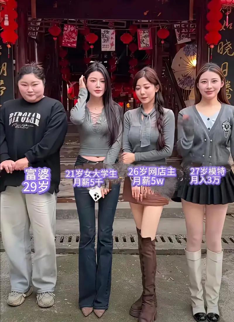 哈哈，这个问题可太有意思了，我们先抛开刻板印象，理性聊聊这四位的情况，再说说选哪