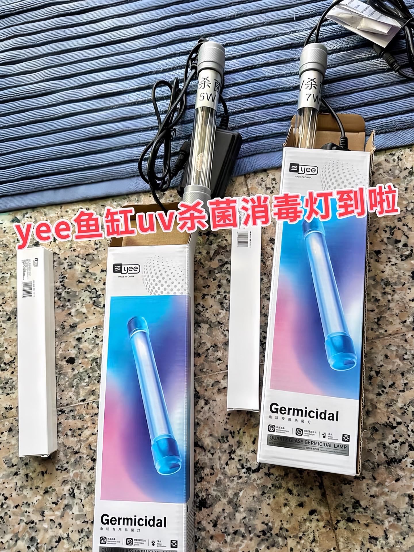 高效杀菌消毒：利用特定波长紫外线，能在短时间内破坏细菌、病毒等微生物的...