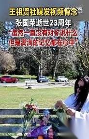 23年了。
那个几乎从所有人视野里消失的王祖贤，又出来了。就为了4月1号这一天，