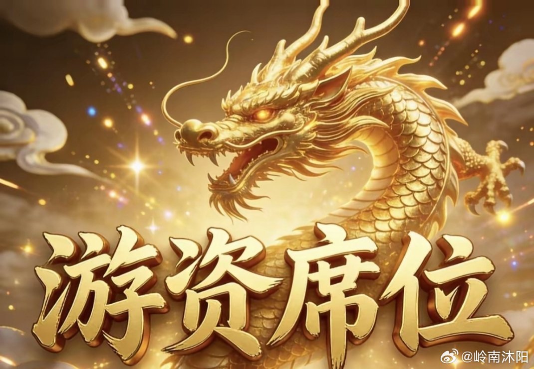 游资动向聚焦：一线游资集中狙击，算力与AI应用成主攻方向知名游资席位最新操作曝光