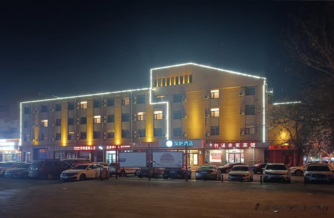 （图片：拍摄于邢台沙河市站·东广场/白云路 2026-1-12）