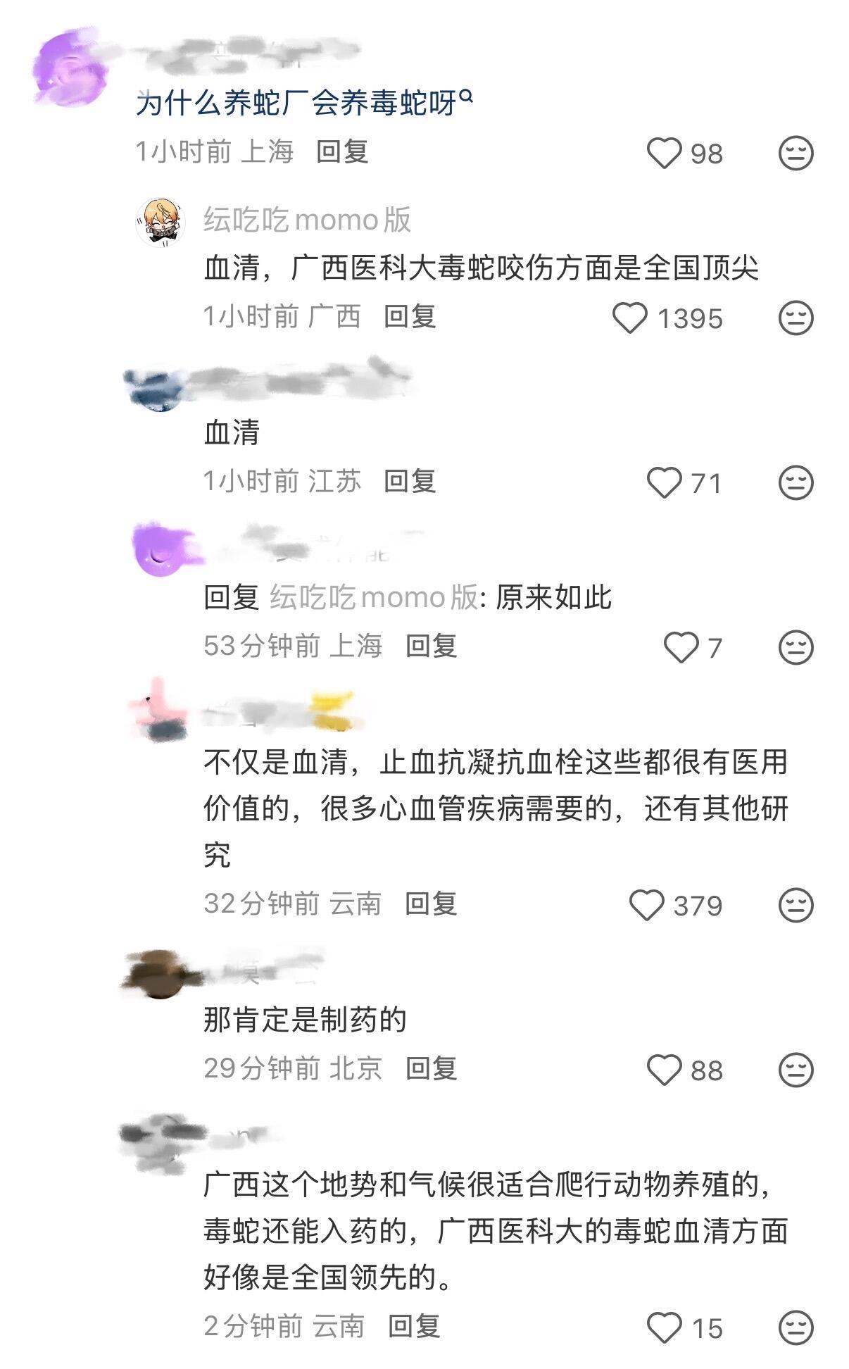 养殖户说蛇三四十一斤但本地人不吃一个冷知识：广西是中国的养蛇之乡，一省蛇养殖量达