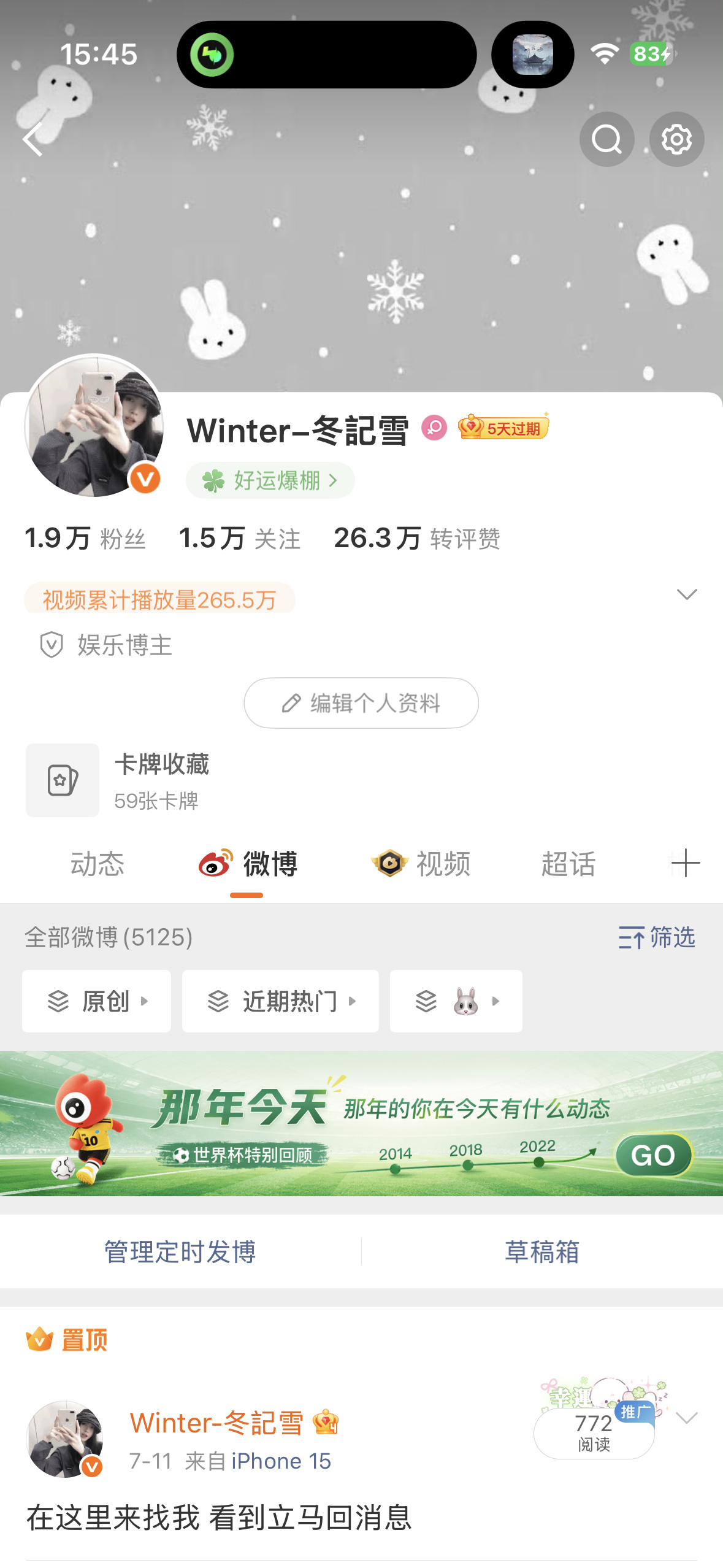 来动动 