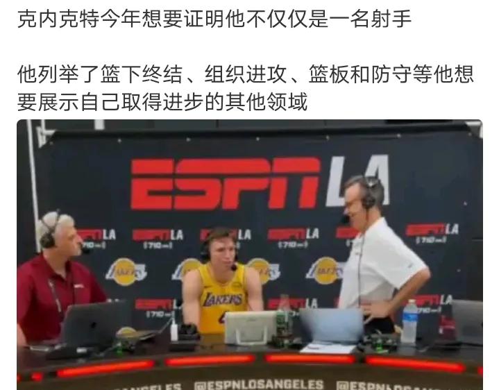 别扯犊子了
就做好投篮和防守就好了
首先要得是个射手，至于其他篮下终结、组织进攻