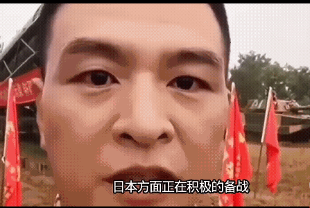 传播正能量，支持主播，“国家兴亡、匹夫有责”，勿忘国耻， 爱我中华，时刻准备着，