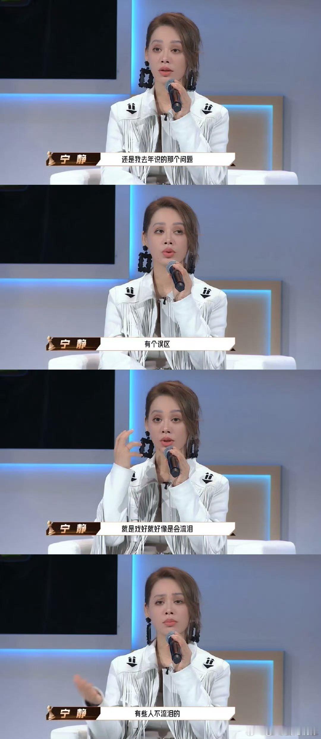 之前还为吻戏要不要凄美拌嘴，这次在《开播！短剧季》罕见默契，合力反驳哭戏即好演技