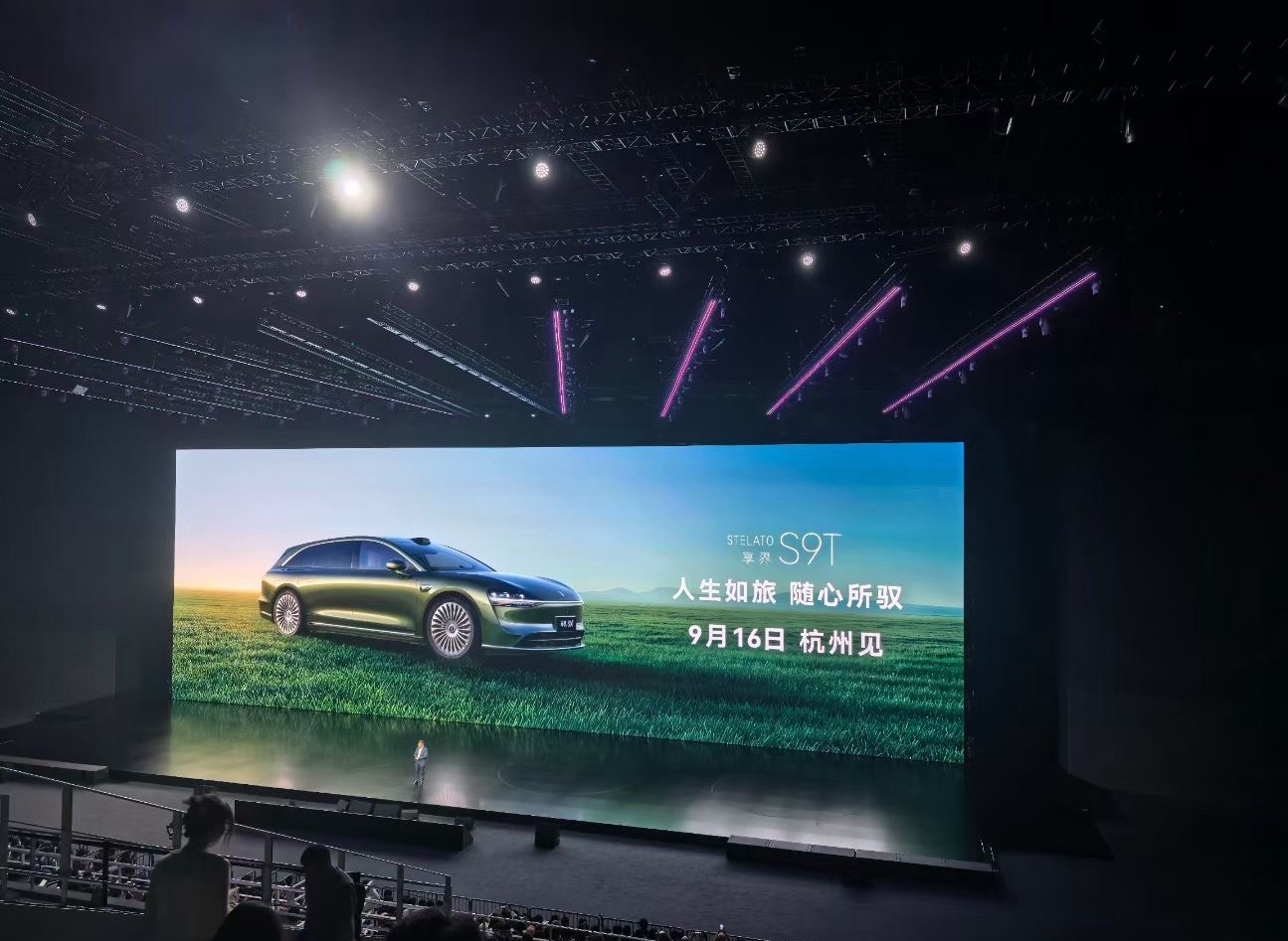我有个愿望，能不能9月17日提车[馋嘴] ​​​