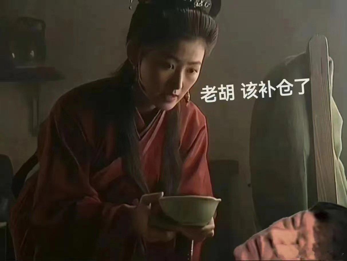 金莲的眼睛清澈真诚。 ​​​