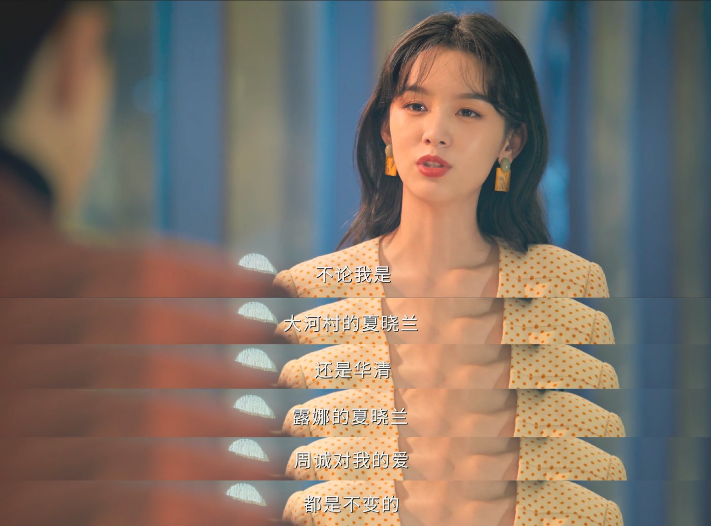 周也好会爱人的一张嘴港岛大少爱上农村丫头的她《你好1983》夏晓兰拒绝港岛大少求