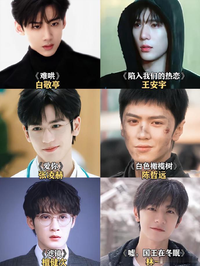 颜控狂喜，2025待播现偶男主你蕞期待谁？ 