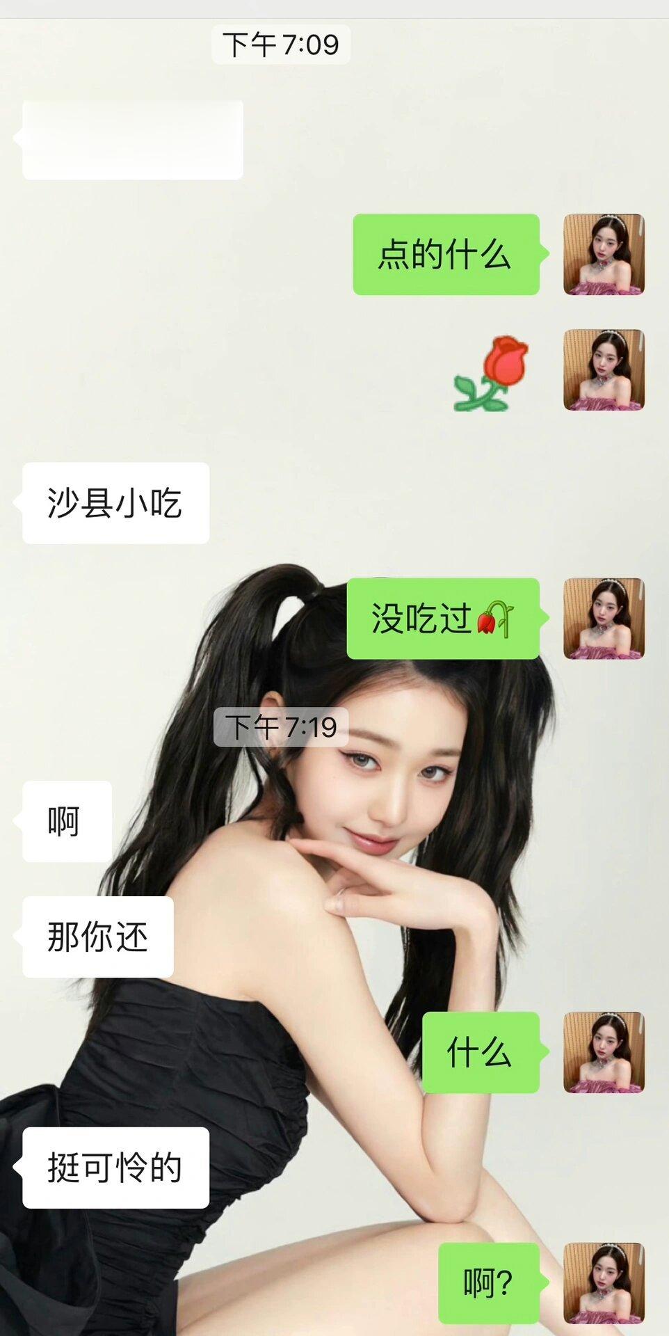 crush滤镜小碎| ​​​