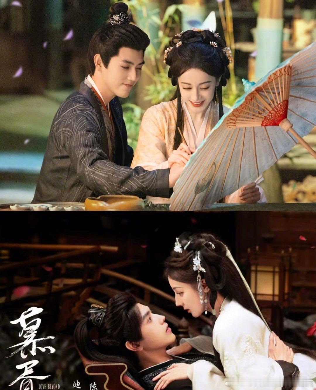 迪丽热巴、陈飞宇《慕胥辞》改名《白日提灯》，已过审即将下证。 