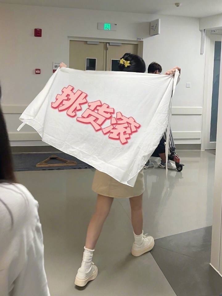 杨紫外网营业被审判昨天是只针对杨紫的规定吧，我就看昨天娱乐圈的消息没停过，但杨紫