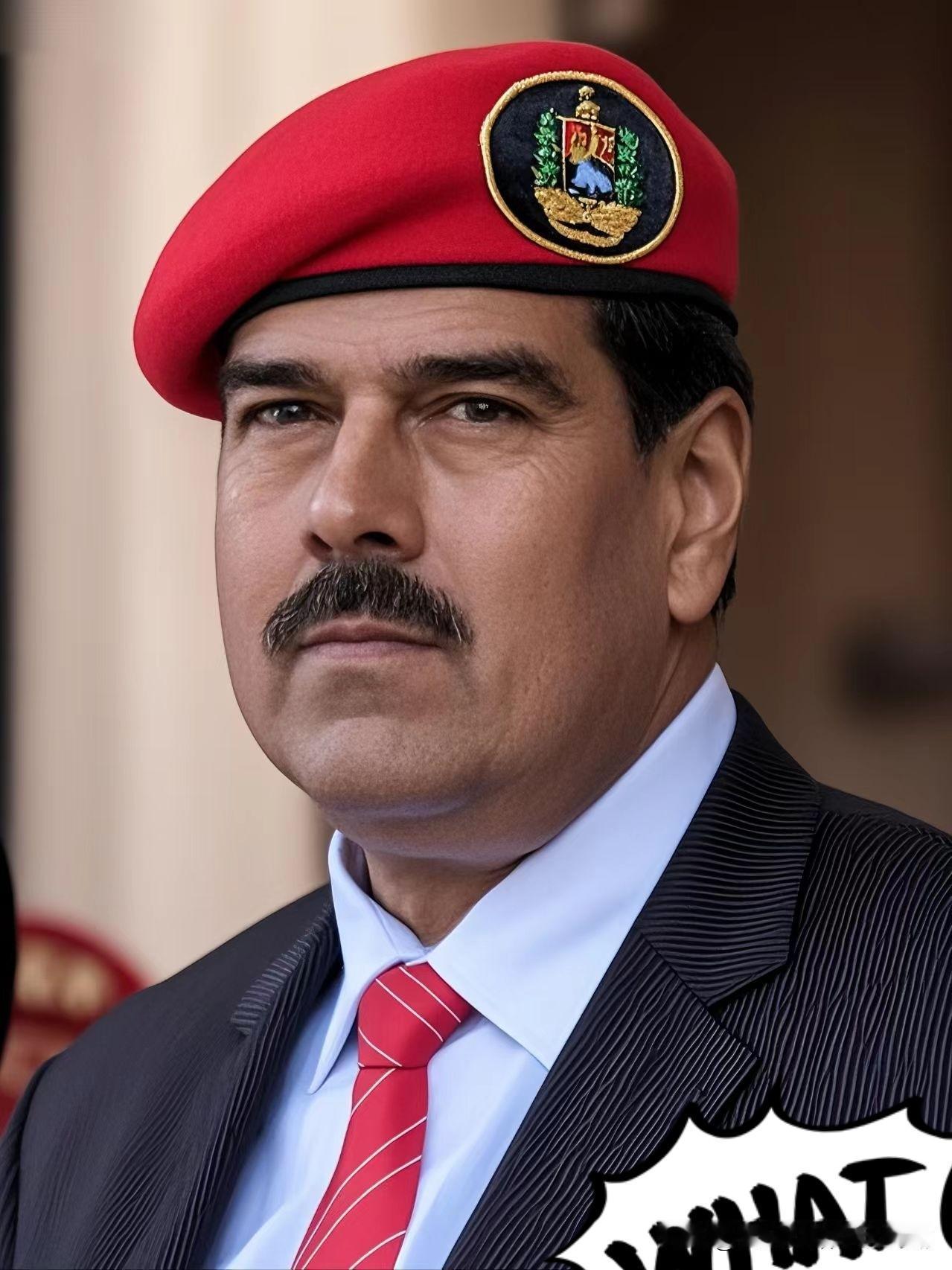 快讯！
委内瑞拉突然宣布了

1月5日消息，委内瑞拉居民3日拍摄并发布的视频显示