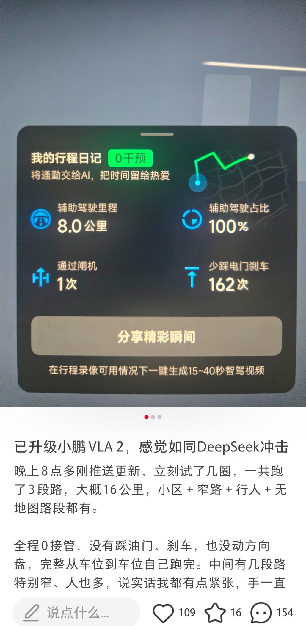 先立个flag，一年后验证。窝棚VLA2.0的目前开发适配的过程，有点当年华野的