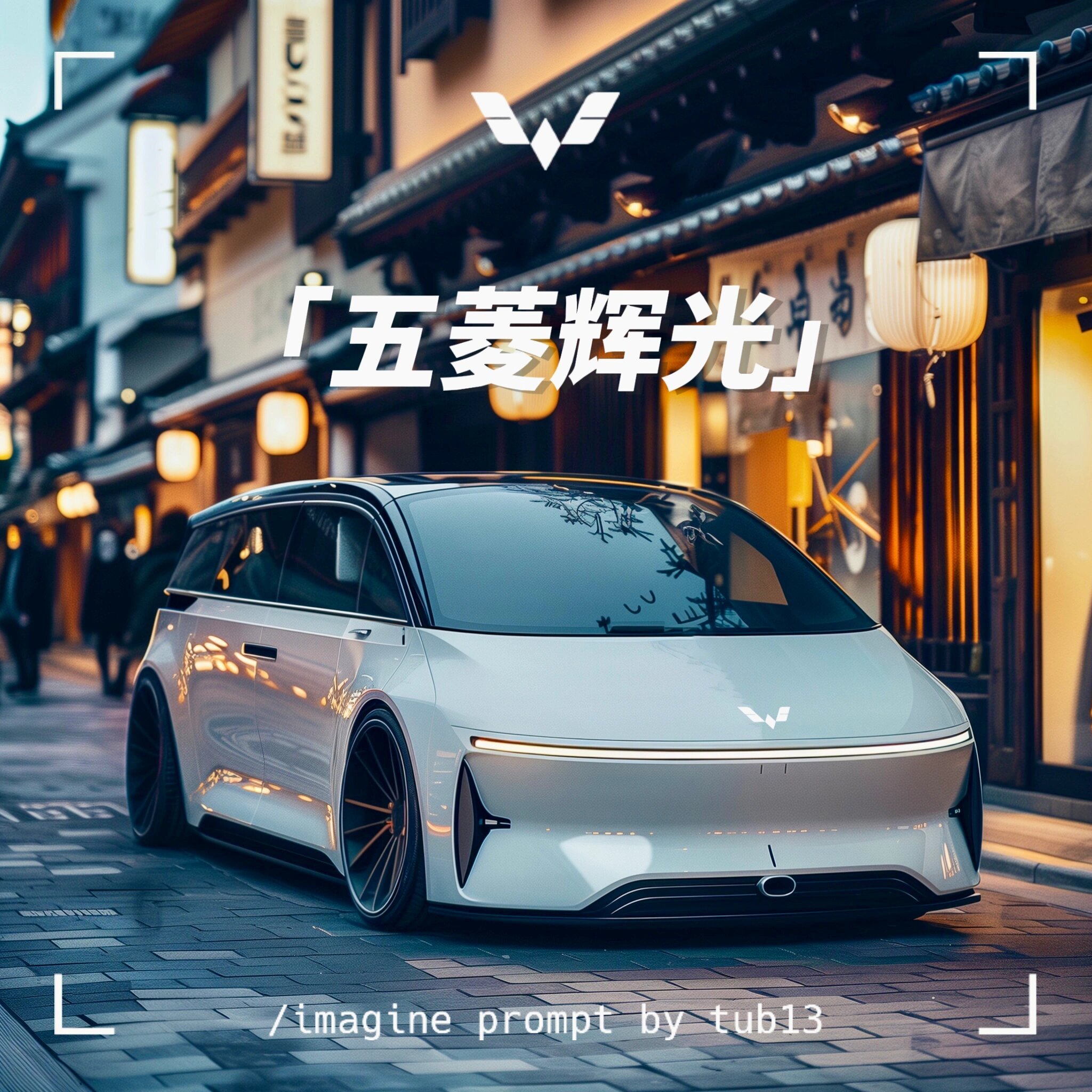 五菱辉光，又是五菱！[doge] ​​​