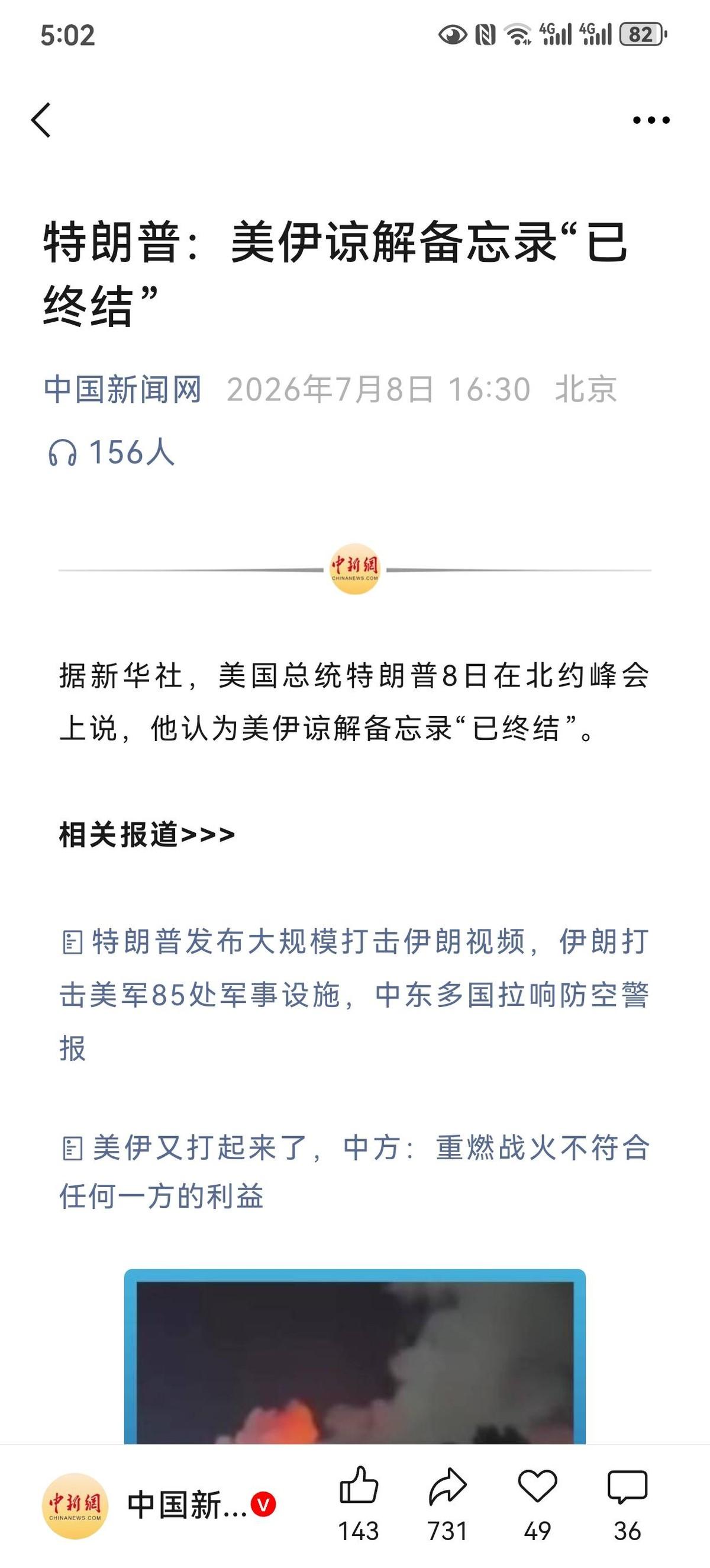 特朗普一张嘴，全球市场直接表演自由落体。 
欧洲股市跳水2%，美国期指掉头1.3