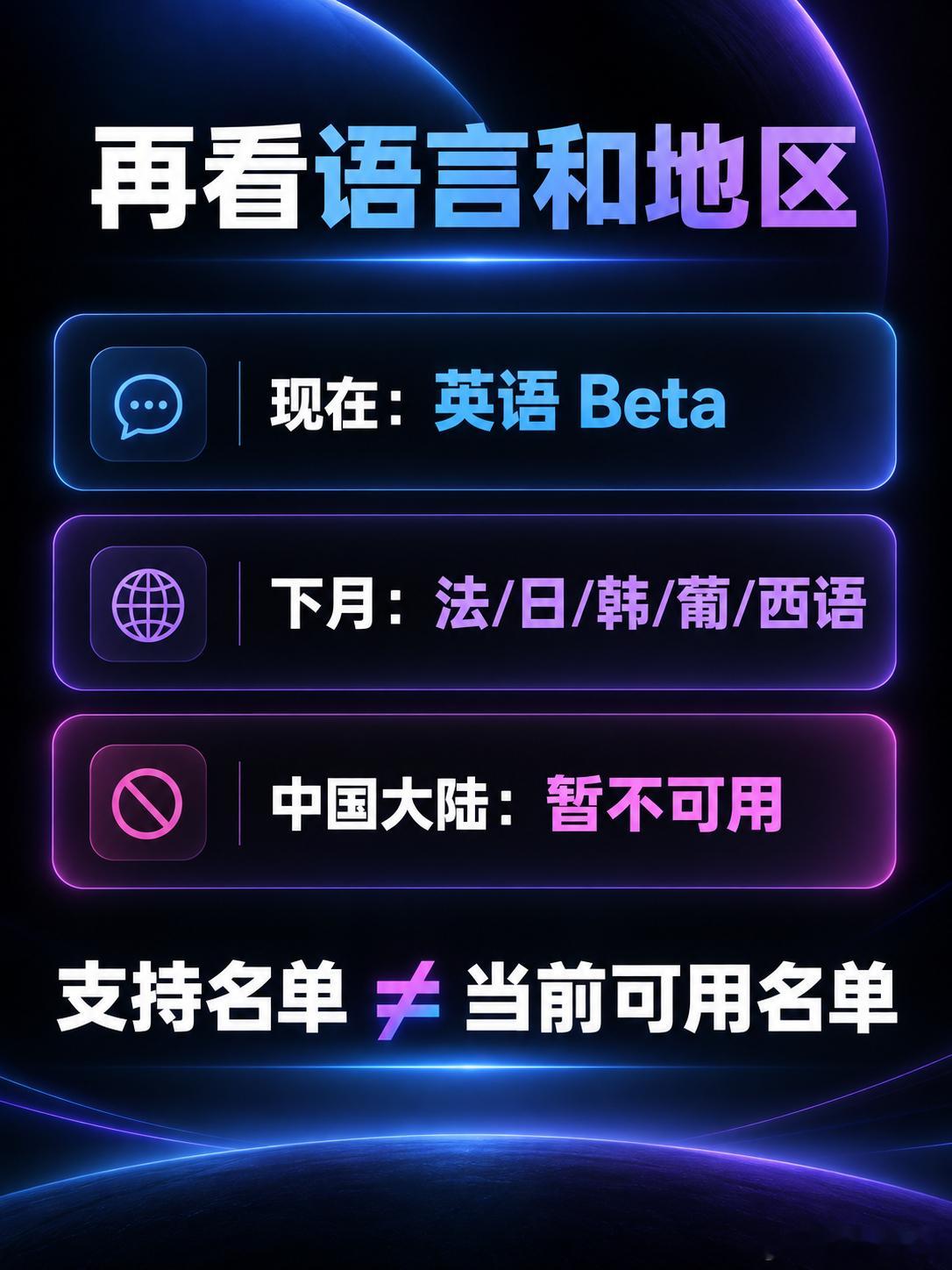 苹果公布SiriAI完整支持名单这份名单先别只看机型，真正决定能不能用的，是设备