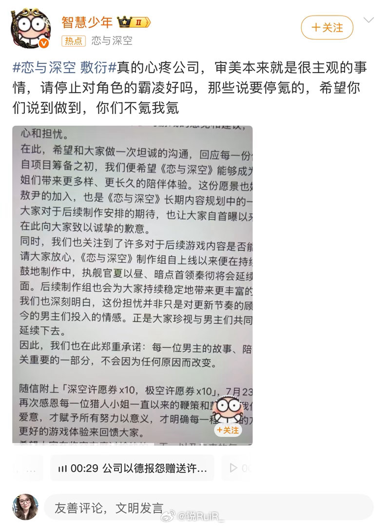 有的时候虽然和别人说起总会说一句你几毛钱一条回想起来 后来私信也有做这种活 好几