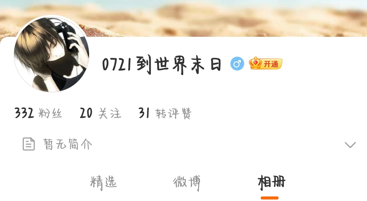 投稿分享有两个宝子是老人了，另外两个是新来的。谁更精彩欢迎评论区留言讨论k：已编