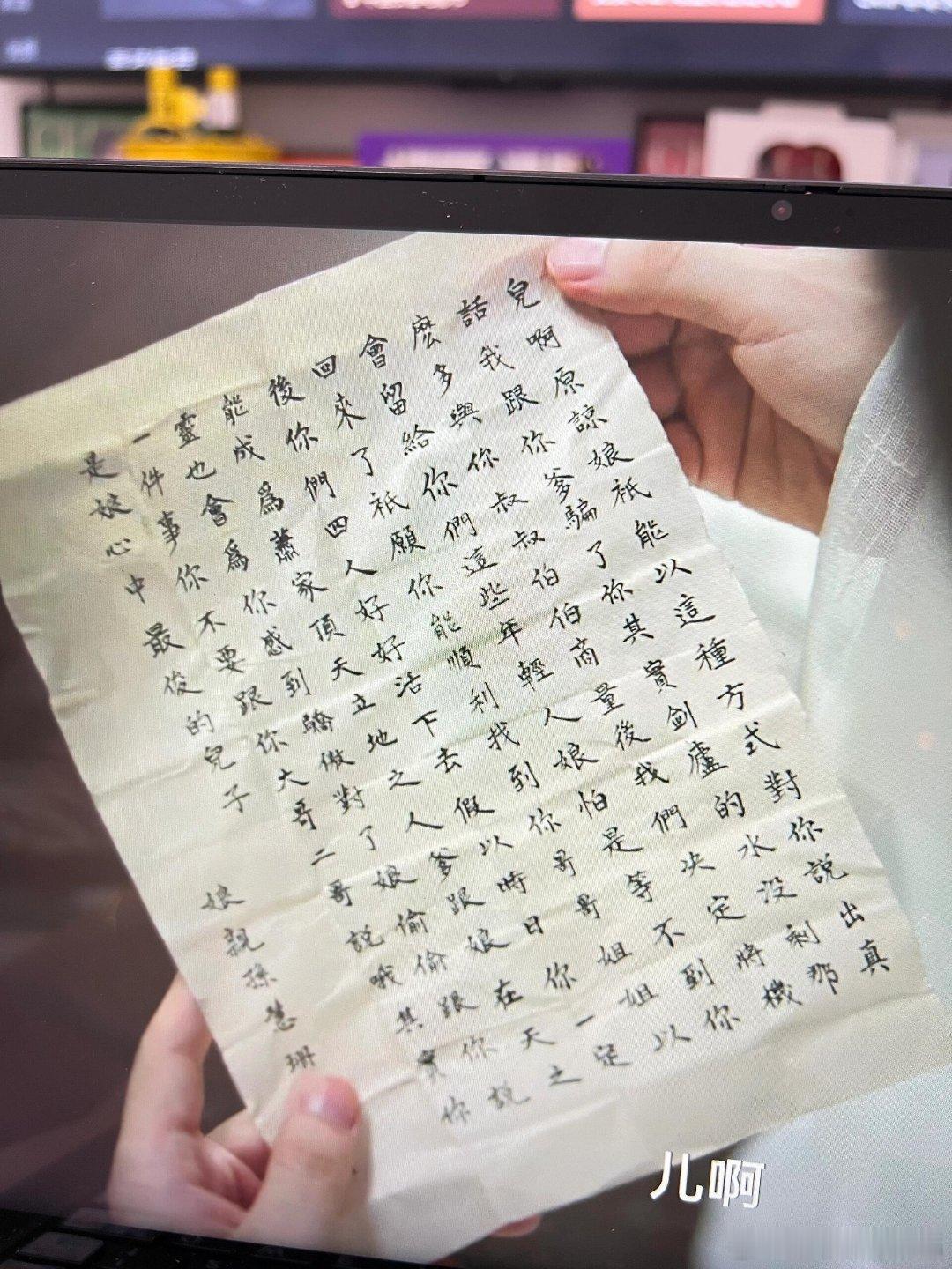 现在才懂娘当时那句我还想再看他一眼的含金量娘啊，秋水顺利找到哥哥姐姐了，但是哥哥