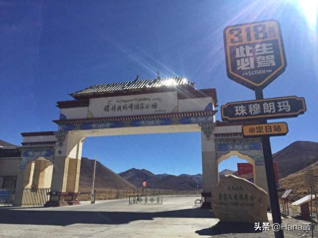 大众，迈腾，西藏垭口，自由，无忧，美丽早秋：燃油车还是牛