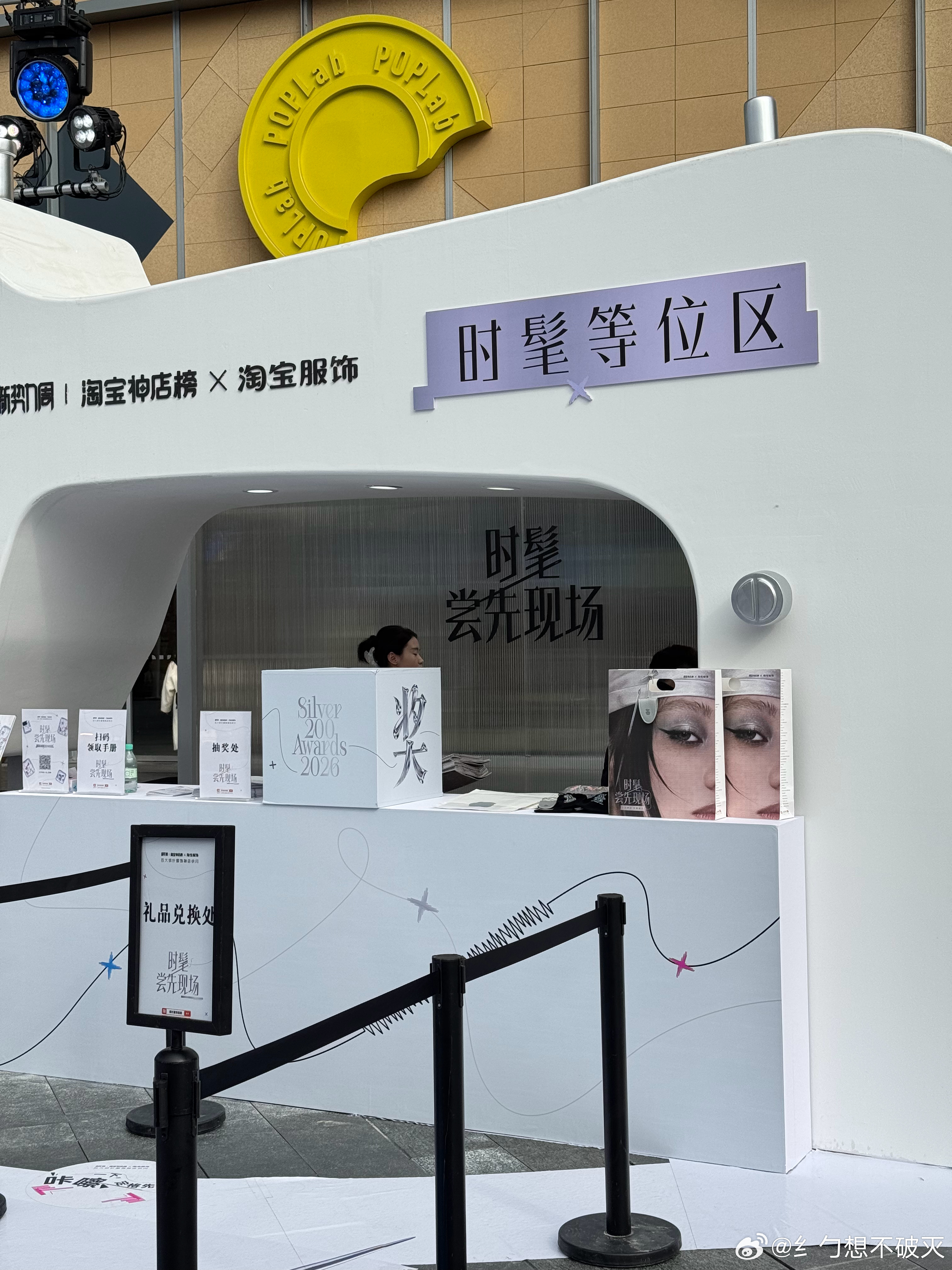 周末没计划，被闺蜜拖去时髦尝先现场，一开始满脸不情愿，逛完直接被圈粉，原创设计质