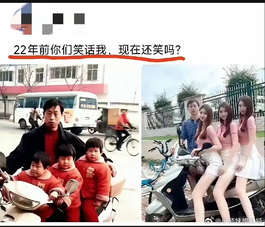 不得不说，这就是生闺女的优越感！但凡是生三儿子，说话也不敢这么硬气！