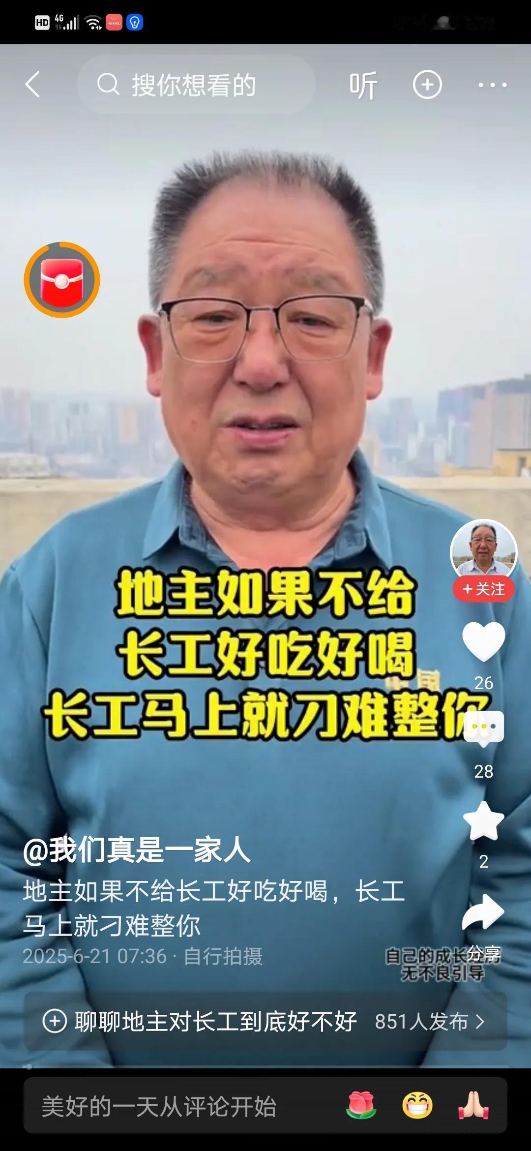 1949年中华人民共和国成立！
这货在1960年前还不知道是在大米饭里还是在青菜