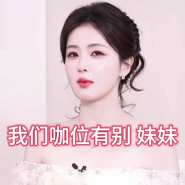 我的超话卡册4 