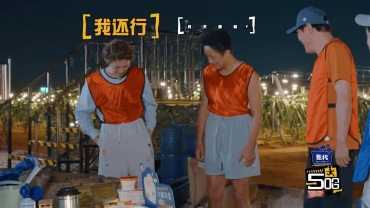 邓超把裤子穿成抹胸了鹿晗不允许邓超自己丑哈哈哈哈哈 鹿晗的胜负欲格外有趣，看不惯