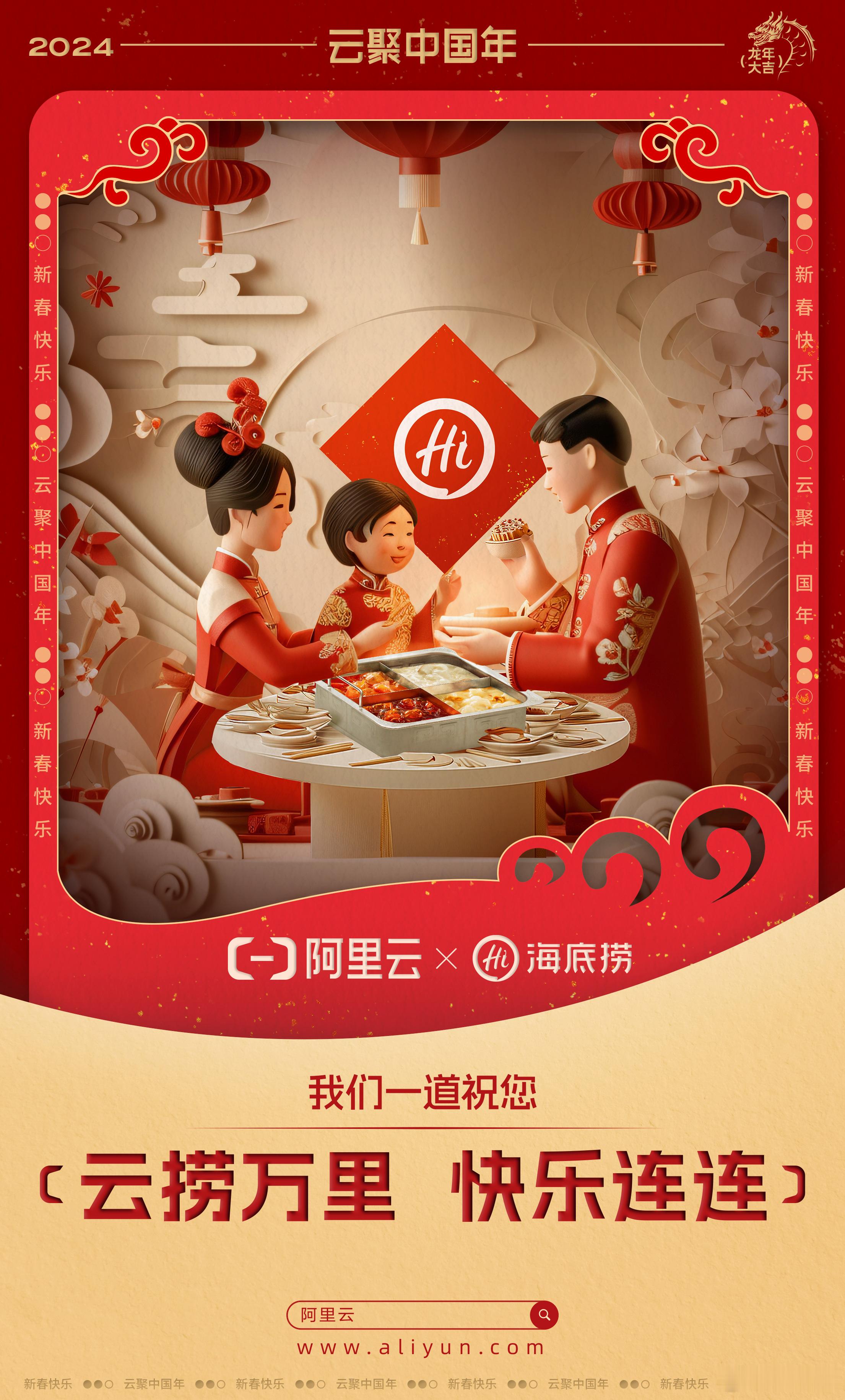 #春节云上吃喝玩乐指南#现在囤年货，不再需要亲自跑遍各大超市和市场，只需在云平台