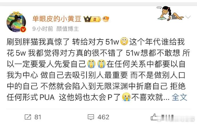 好多网红在为胖猫事件发声，不管是为了蹭热度还是真心实意，希望大家都有所警示吧！虽