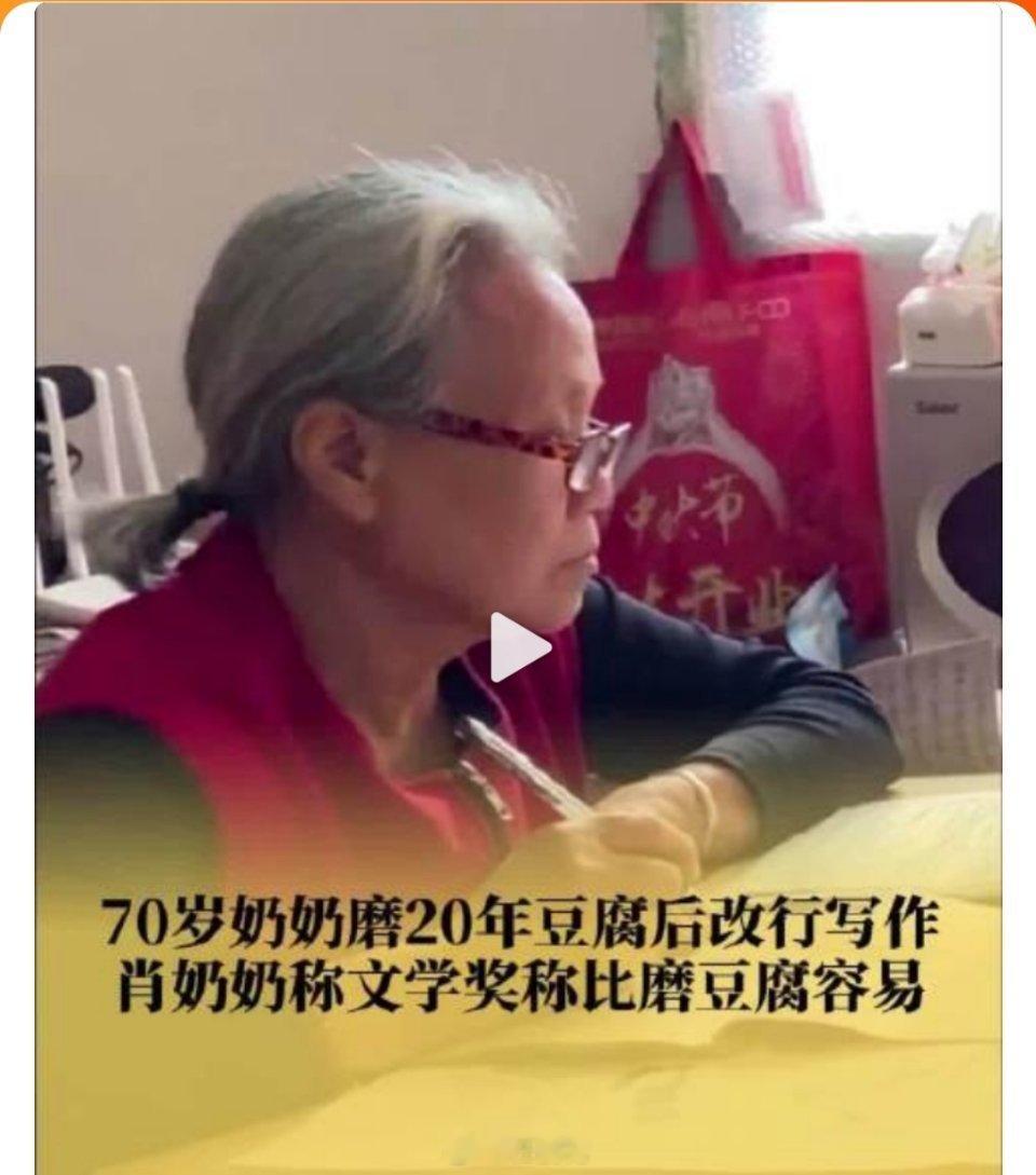 我们要感谢这个时代，九年义务教育让所有人都能读书识字，知识平权加自媒体让很多普通