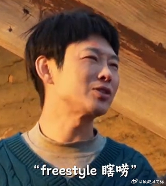 双雪涛说很幸运能和老舅合作听说老舅在电影里是李雪琴弟弟，蒋奇明小舅子，这关系一听