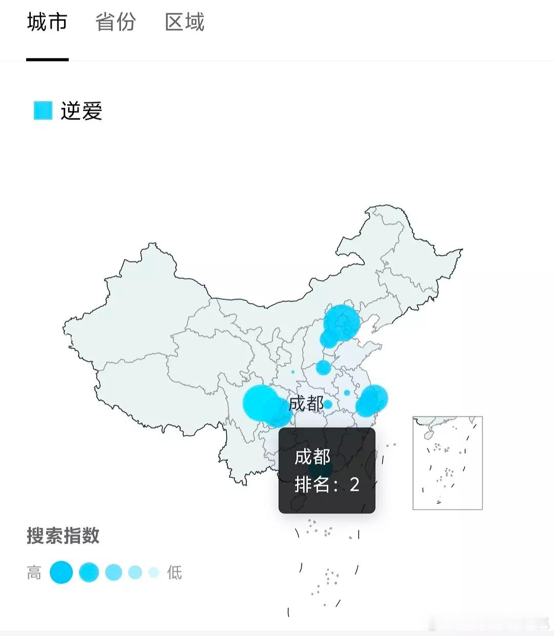 逆爱这个分城……   刻板印象加深了 ​​​