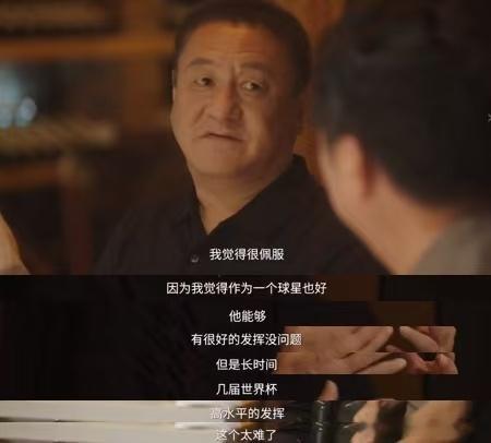 阿根廷世界杯全程保持蠕动晋级一开始看着阿根廷慢悠悠的打法看得揪心，慢慢才懂蠕动晋